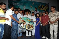 Mr Money Movie Audio Launch